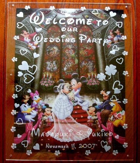 50 素晴らしい結婚式 ウェルカムボード ディズニー ただのディズニー画像