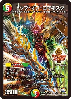 50 グレア デュエマ 使用 禁止 カード 100 イラスト