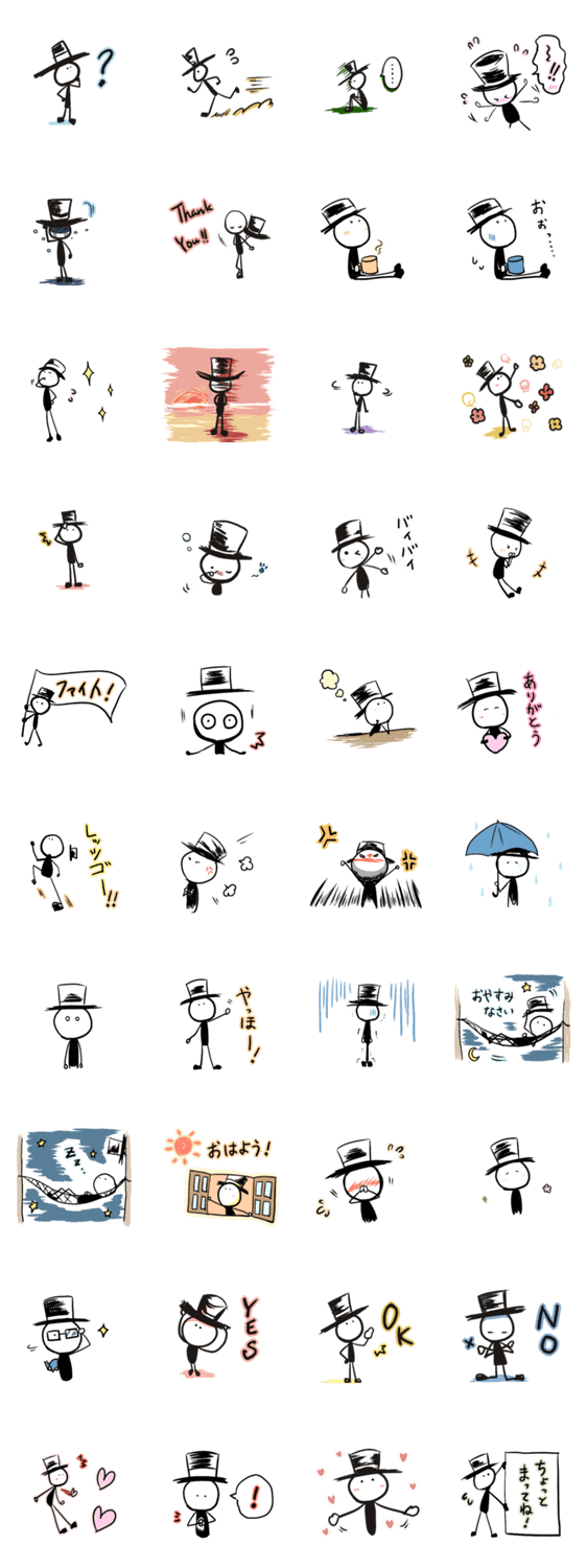 最高のイラスト画像 トップ100 おしゃれ ライン スタンプ