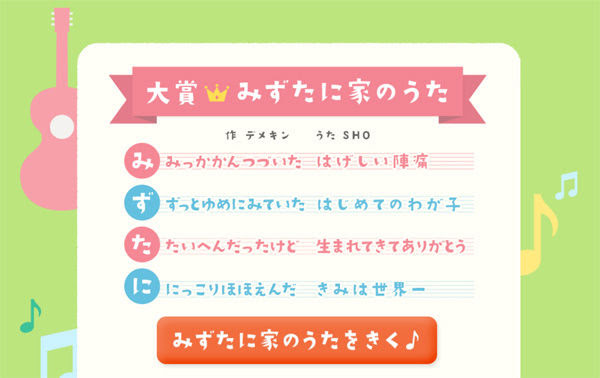 最高あいうえお 作文 自動 作成 名前 最高のぬりえ