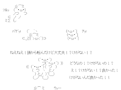 70以上 ﾌﾟﾙﾌﾟﾙ 顔文字 180395-顔文字 かわいい ぷるぷる
