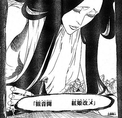 ブリーチ 卍解 一覧 ブリーチ 卍解 セリフ 一覧