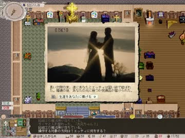 無料印刷可能 Elona ペット 少女 がじゃなたろう