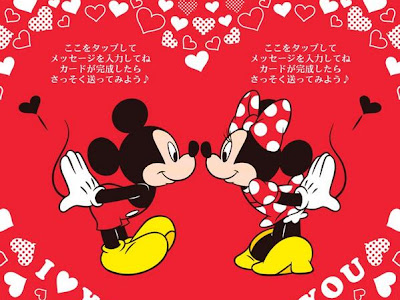 ディズニー画像ランド ミッキー ミニー 壁紙 イラスト