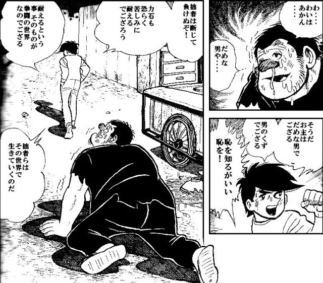ダウンロード マンモス西 2744 マンモス西 うどん