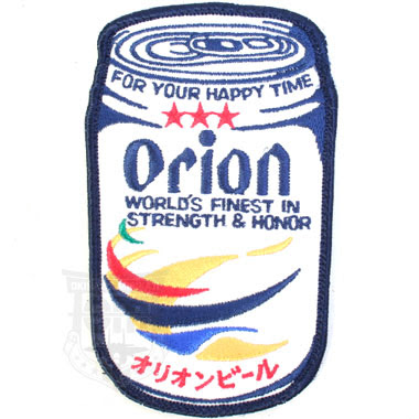 これまでで最高のオリオン ビール イラスト ディズニー画像のすべて