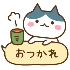 上猫 可愛い スタンプ 最高の壁紙hd