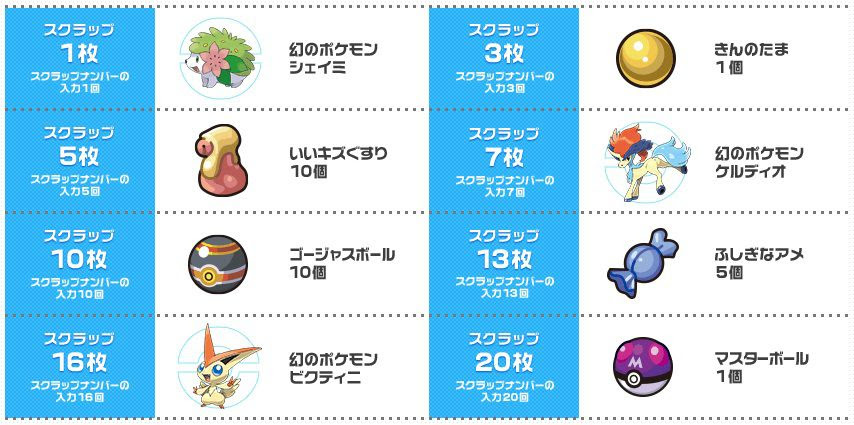 綺麗なポケとる パスワード 子供のためだけに着色