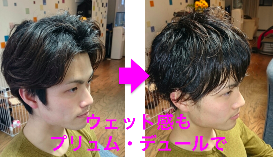 髪型 メンズ 量が多い Fereidoon Chutani