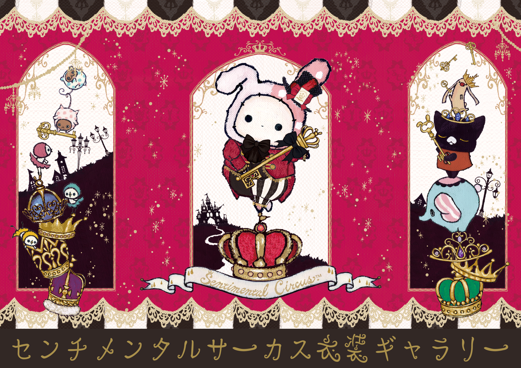 最高の動物画像 上サーカス イラスト おしゃれ