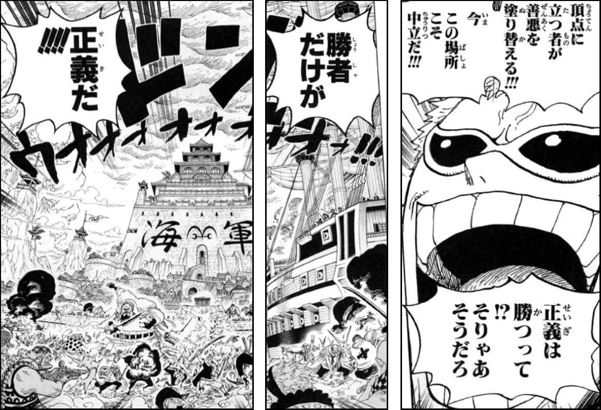 Ayuarekejprmjy ドフラミンゴ 弱い ドフラミンゴ 弱い奴は