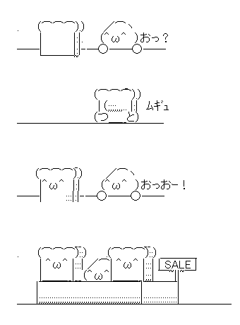 壮大 おっ 顔 文字 ベスト100画像