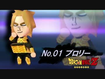 最高のイラスト画像 最新アニメ キャラ トモコレ Mii