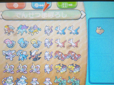 70以上 ポケモン アルファサファイア 強い 887954-ポケモン アルファサファイア 強いポケモン