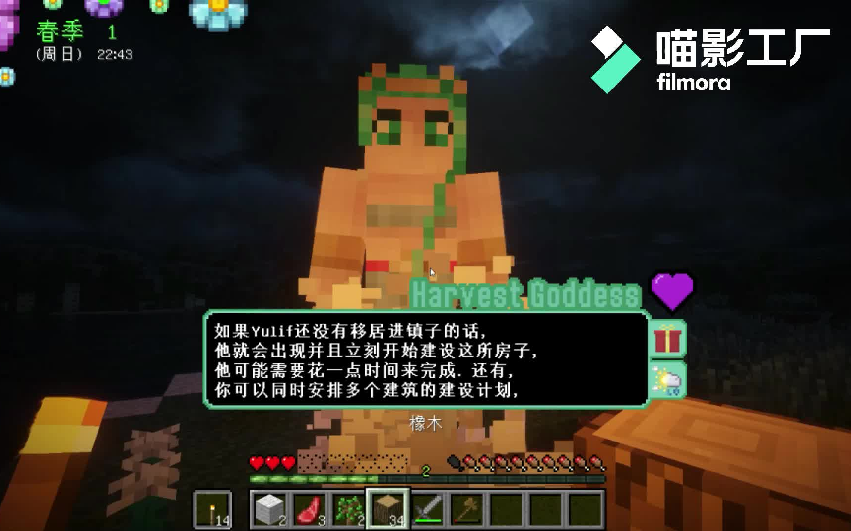 最高のマインクラフト 元のminecraft 牧场物语 Mod
