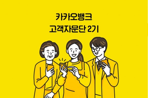 Aug 08, 2018 · 카카오뱅크 이체한도가 부족하다면? ì¹´ì¹´ì˜¤ë±…í¬ ì œ2ê¸° ê³ ê°ìžë¬¸ë‹¨ í™œë™ ê°œì‹œ ì€í–‰ ê¸ˆìœµ ê¸°ì‚¬ë³¸ë¬¸ ê¸ˆìœµê²½ì œì‹ ë¬¸