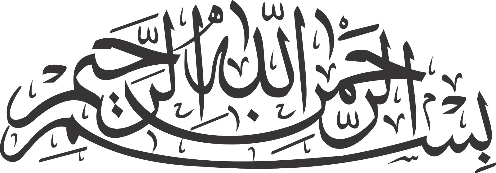 Kaligrafi Asmaul Husna Png / Kaligrafi Arab