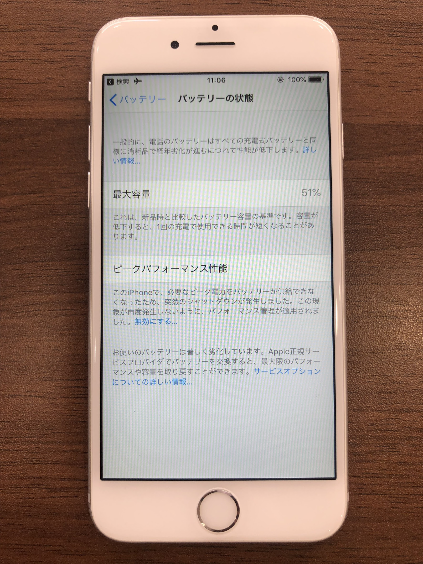 トップ100 Iphone 白い 画面 リンゴ 最高の花の画像