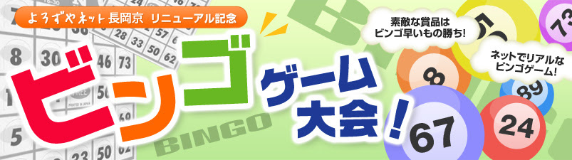 最高のビンゴ ゲーム イラスト ディズニー画像のすべて