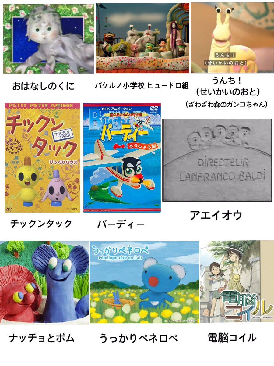 トップ 100 Nhk アニメ ケチャップ アニメゾーン