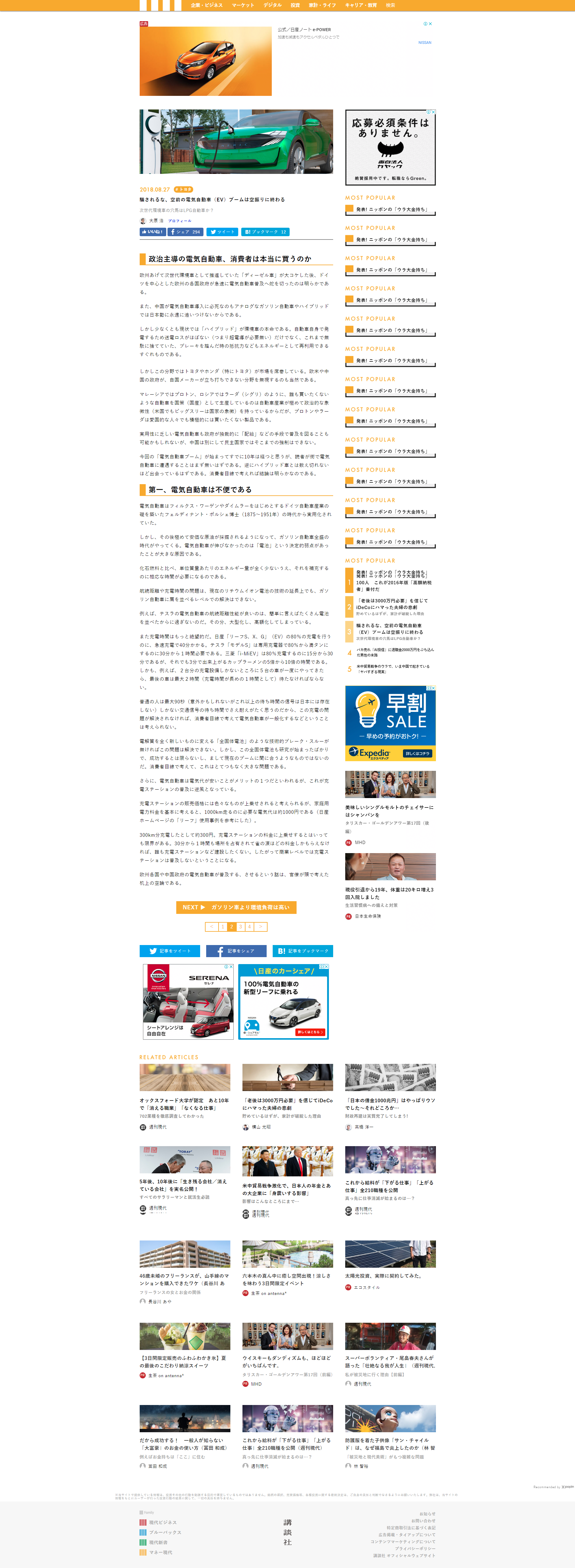 子供向けぬりえ 最高の難しい 500 点つなぎ 難しい 300 無料