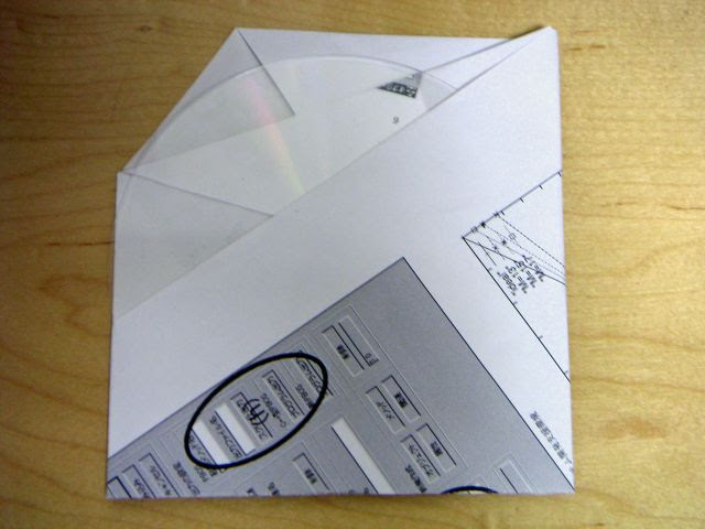 無料印刷可能 Cd ケース