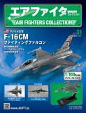 F 16cm 50 15