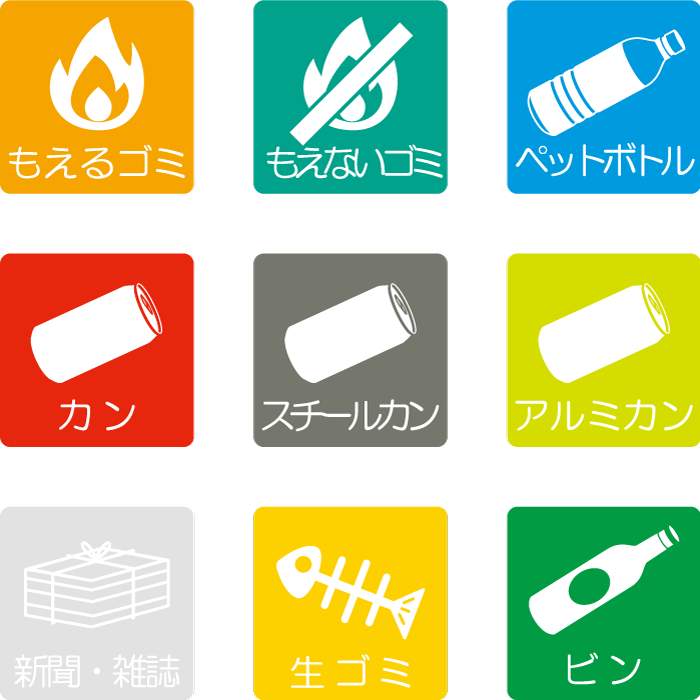 上ごみ分別 イラスト 無料 ただのディズニー画像