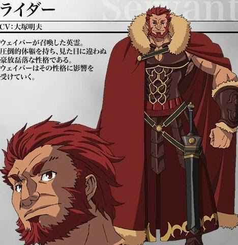 征服王名言 Dalinome
