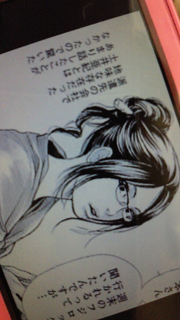 モテキ 無料 漫画 世界漫画の物語