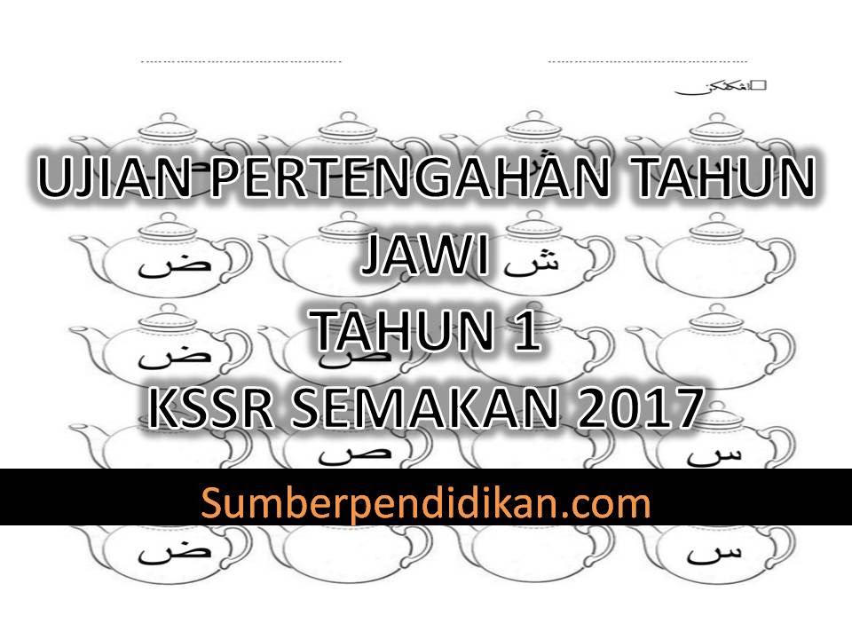 Contoh Soalan Peperiksaan Pendidikan Islam Tingkatan 4 