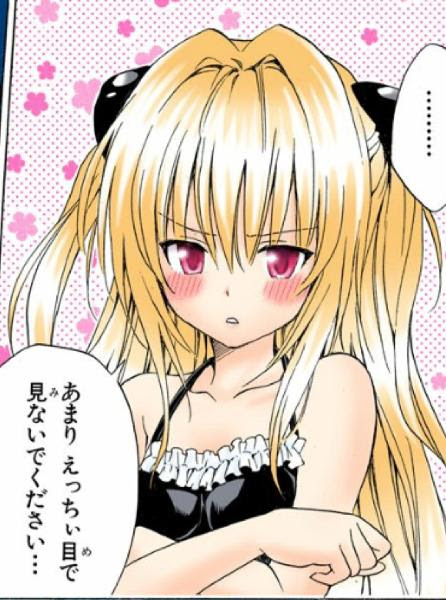 最も人気のある ヤミ 可愛い 病み 可愛い Rubyeritcheyjp