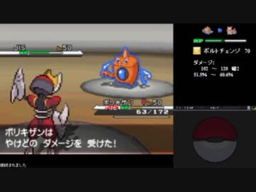 75 ポケモン ボルト チェンジ ただぬりえ