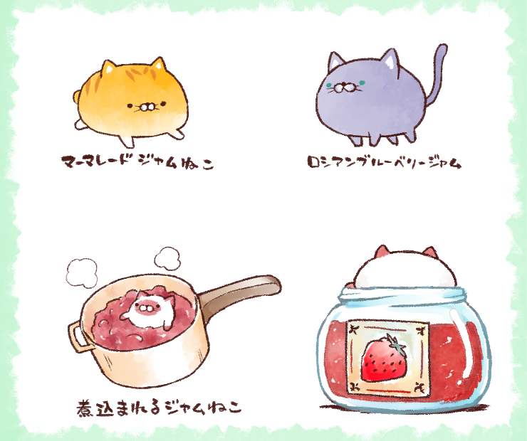 75 かわいい 猫 イラスト ゆる かわ 無料イラスト集