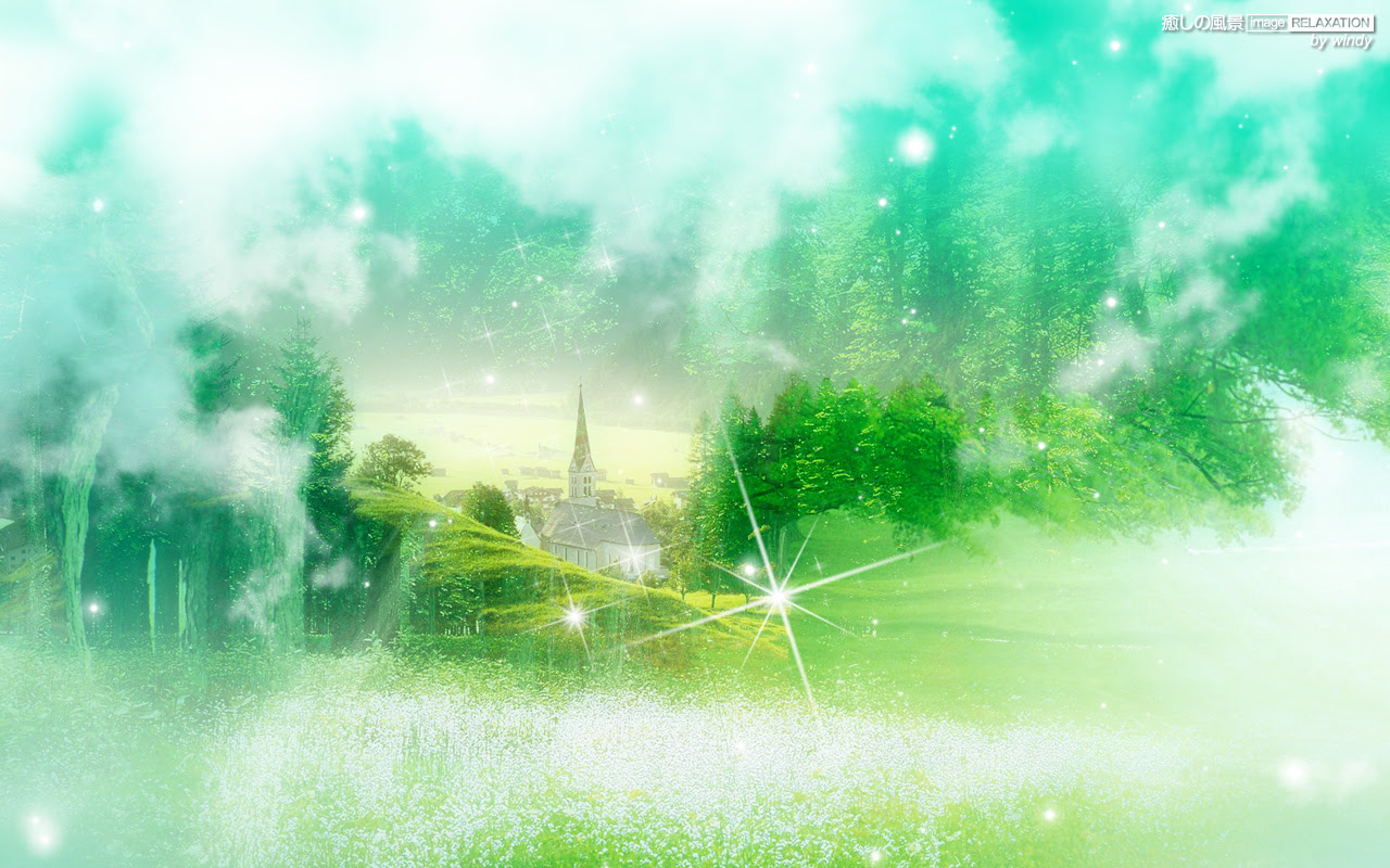 愛されし者 癒さ れる 画像 風景 イラスト 写真