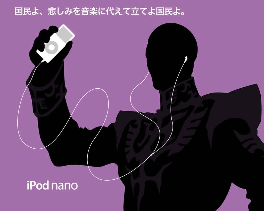 ここからダウンロード Ipod 壁紙 作り方 Kabegamiiki