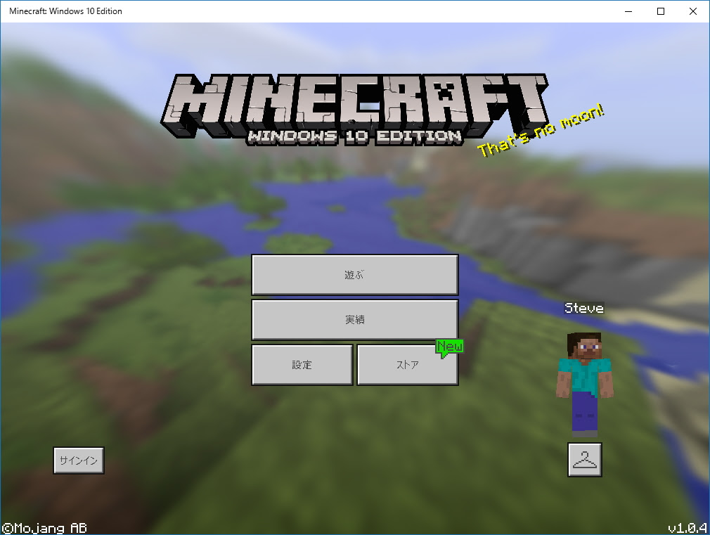 Hd限定 Minecraft スキン 作成 Windows10 三洋ガメッツ