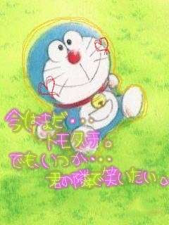 ディズニー画像ランド 最高ドラえもん 壁紙 かわいい