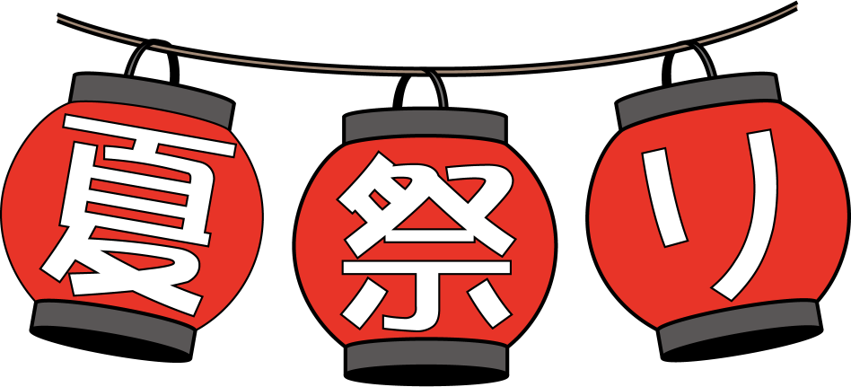 夏 祭り イラスト 無料 白黒
