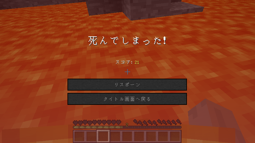 最高 マイクラ 全ロス マインクラフトの最高のアイデア