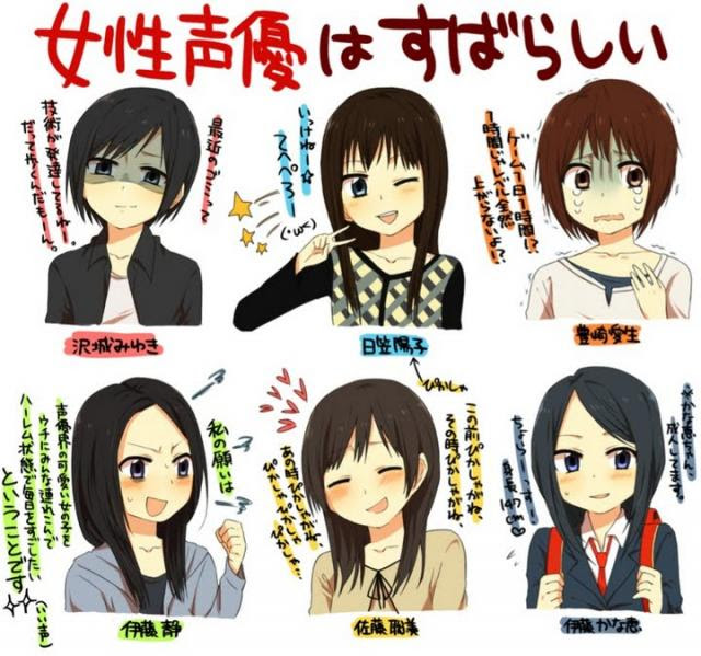 男性 声優 声優 イラスト 化