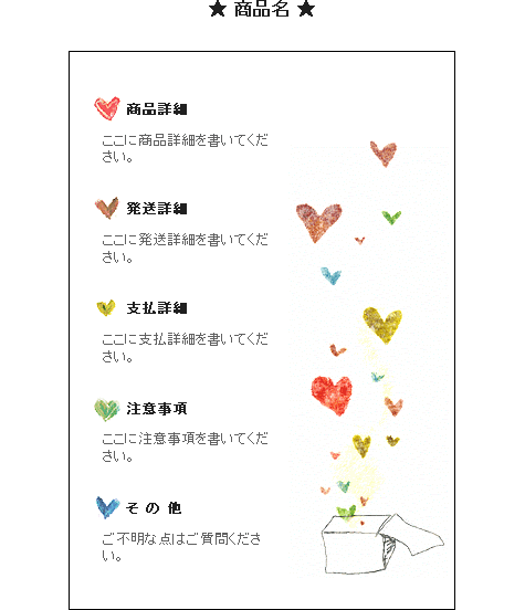 かわいい イラスト お知らせ テンプレート Apixtursaehdwxr