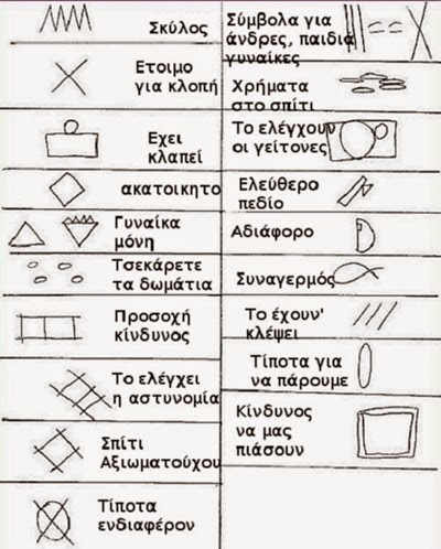 http://images.newsnowgreece.com/75/758511/2.jpg