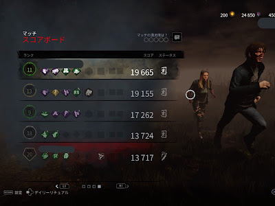 最高のコレクション ps4 ブロック マッチング dbd 312411