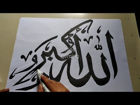 Semuanya bisa dibaca setiap saat. Kaligrafi Allahu Akbar Anak Sd Nusagates