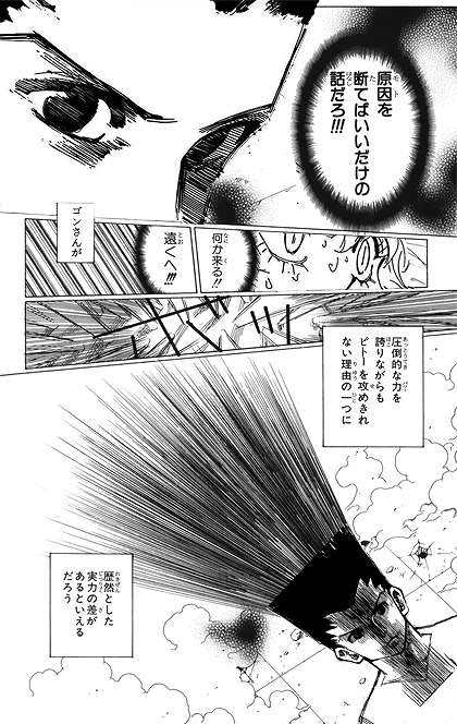 ゴン さん 漫画 世界漫画の物語
