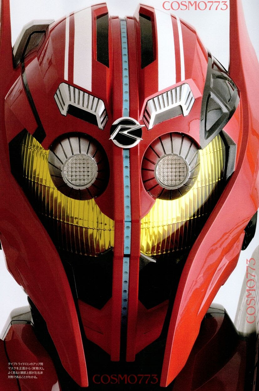 仮面 ライダー ドライブ 壁紙 最高の選択されたhdの壁紙画像