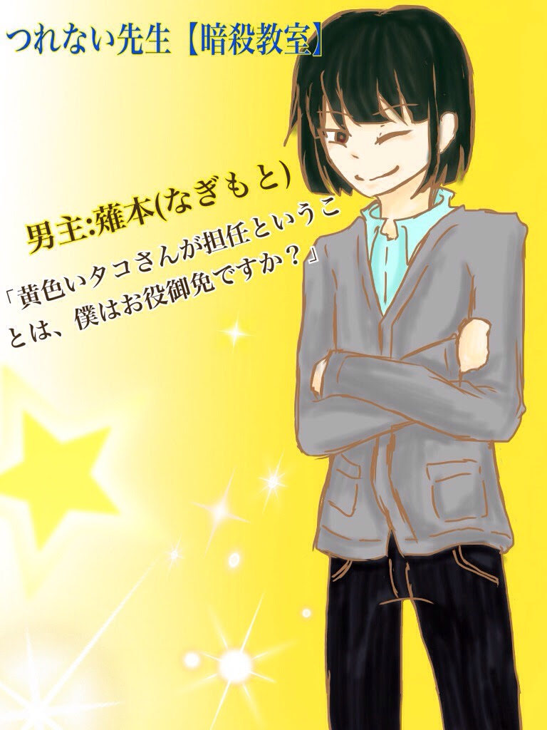 ワンピース 占いツクール 男主 ワンピース 占いツクール 男主攻め ダンベル何キロ持てる アニメ画像