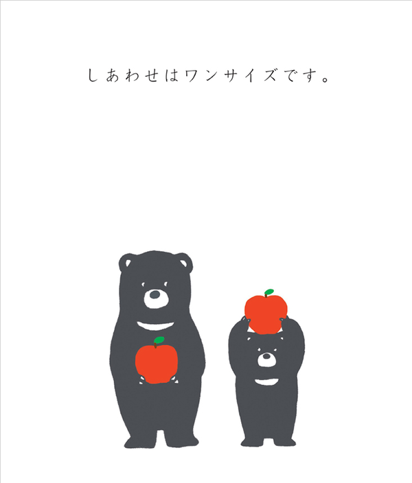 無料イラスト画像 最新のhdクマ イラスト オシャレ