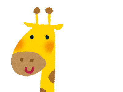 √1000以上 可愛い nanaco キリン イラスト 242803